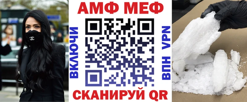 АМФЕТАМИН Premium  Купить  Сокол 