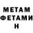 МДМА VHQ Mark Hetz