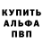 Первитин кристалл Mistshadow