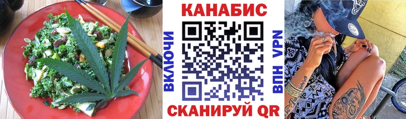 Купить  Сокол  Еда ТГК конопля 