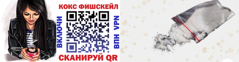 Купить закладки  Сокол  Кокаин 97% 