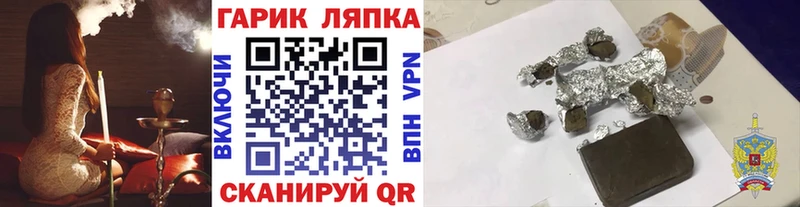 Гашиш индика сатива  Купить закладки  Сокол 