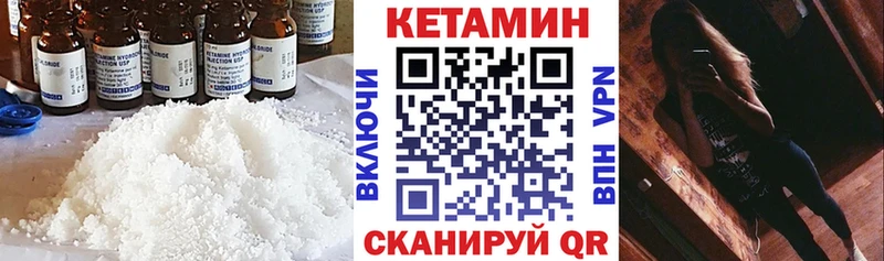 Купить закладки  Сокол  Кетамин VHQ 