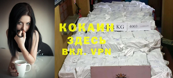 COCAINE Алексин