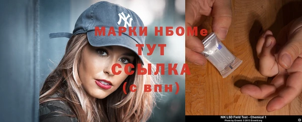 МДМА Алексеевка