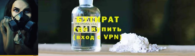 бутик Алзамай
