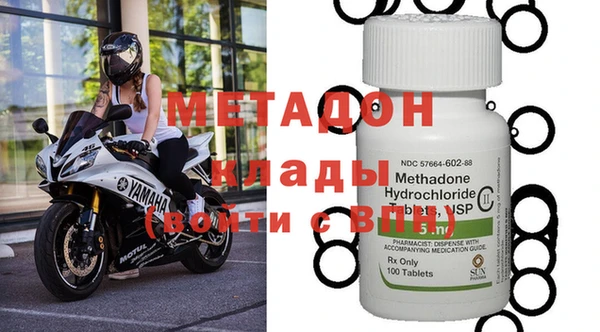COCAINE Алексин