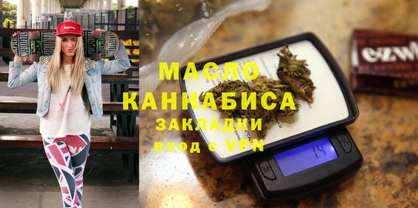 МДМА Алексеевка