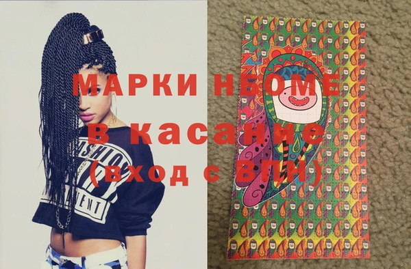 МДМА Алексеевка