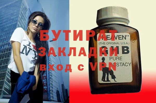 бутик Алзамай