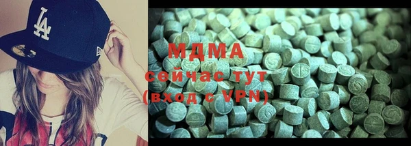 МДМА Алексеевка