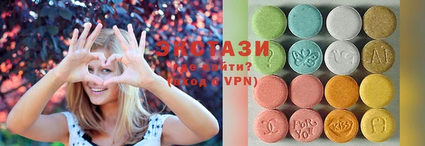 бутик Алзамай