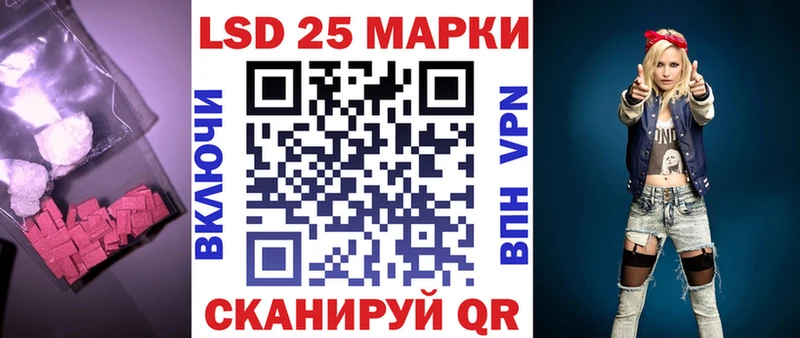 Лсд 25 экстази ecstasy  Купить закладки  Сокол 