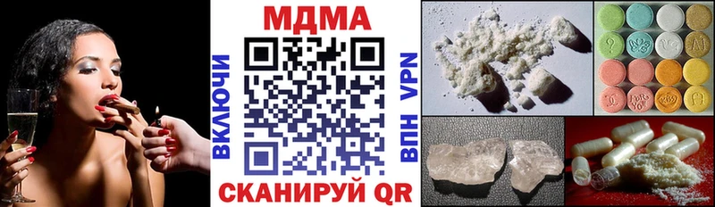 МДМА молли  Купить где  Сокол 
