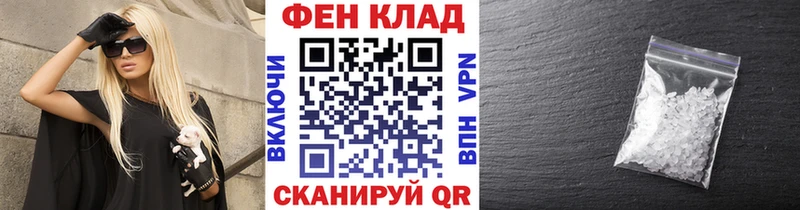 Метамфетамин Methamphetamine  Купить где  Сокол 