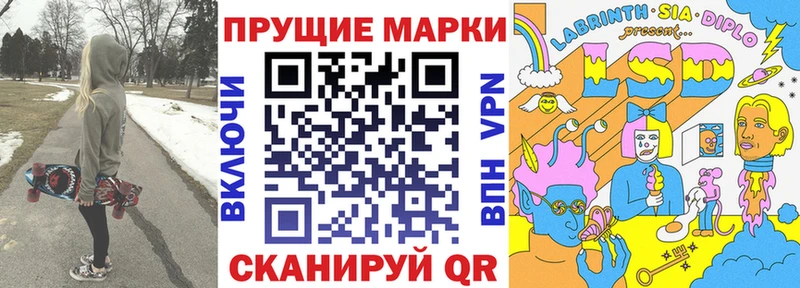 Марки N-bome 1,5мг  Купить где  Сокол 