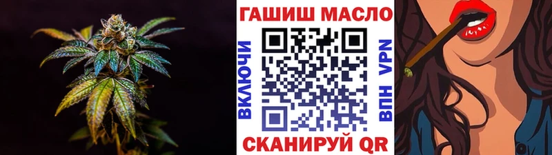 ТГК вейп с тгк Сокол